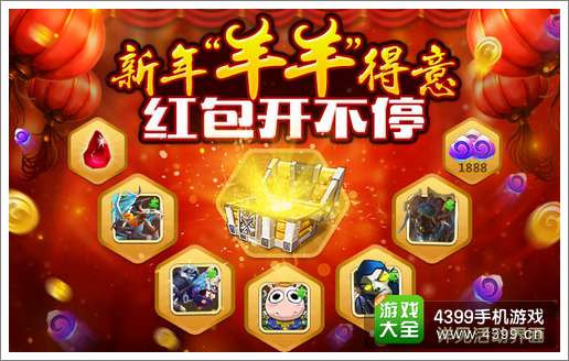 我叫MT2活动