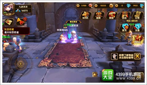 格斗宝贝快速升级攻略