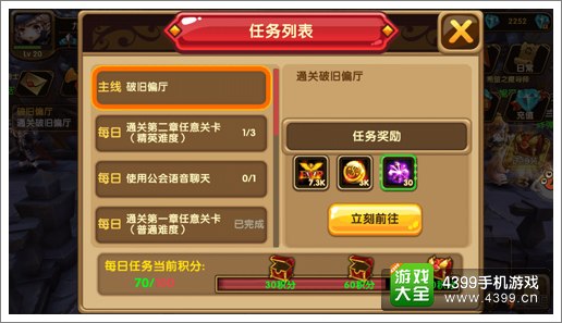 格斗宝贝快速升级攻略