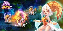 《女妖》春节礼包火热上线 等你来拿