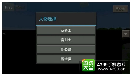 我的世界手机版JS
