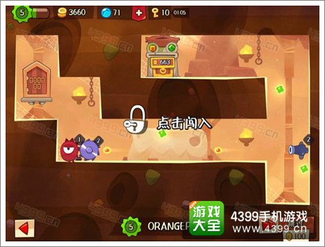 神偷手游宝石怎么得