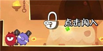 神偷手游宝石怎么得 宝石合成详解