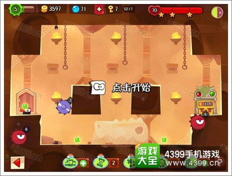 神偷手游宝石怎么得