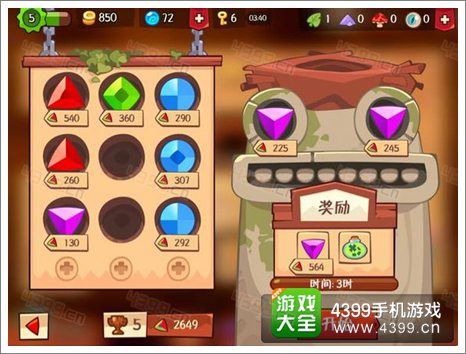 神偷手游宝石合成