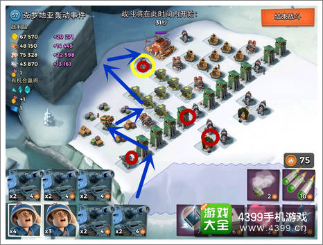 海岛奇兵克罗地亚轰动事件