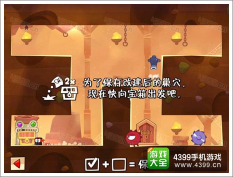 神偷手游攻略