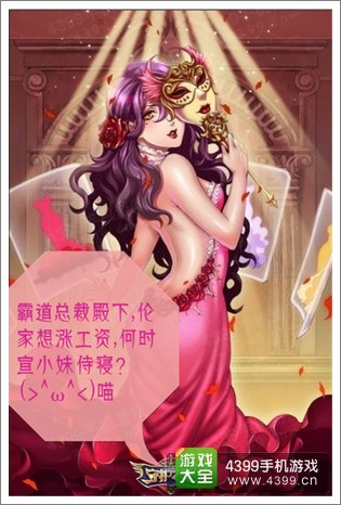 守护之光卡门