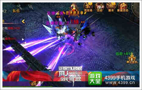 全民奇迹装备获得方法