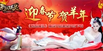  《无敌唤灵》再次开启限免开放下载