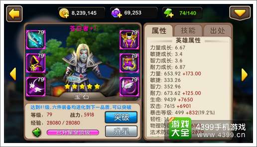 我叫MT2苍白者