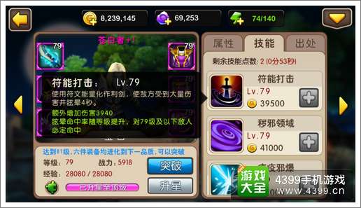 我叫MT2苍白者好不好
