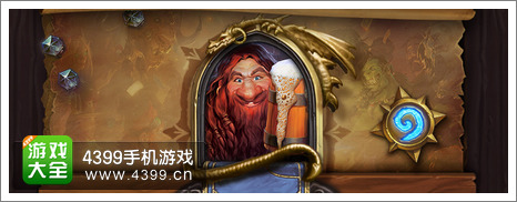 炉石传说开包技巧
