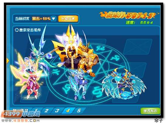 热血精灵派雷神亚迪斯第二技能平民攻略