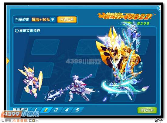 热血精灵派雷神亚迪斯第二技能平民攻略