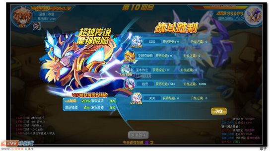 热血精灵派雷神亚迪斯