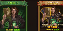 大有“厘头” 《功夫》手游剧透电影之外的故事 