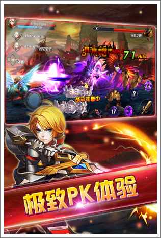 精品手游大作
