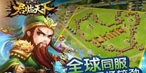 《逐鹿三国之逐鹿三国之逐鹿三国之逐鹿三国之逐鹿三国之逐鹿三国之逐鹿三国之逐鹿三国之逐鹿三国之逐鹿三国之逐鹿三国之逐鹿三国之逐鹿三国之逐鹿三国之逐鹿三国之逐鹿三国