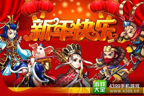 百战三界手游