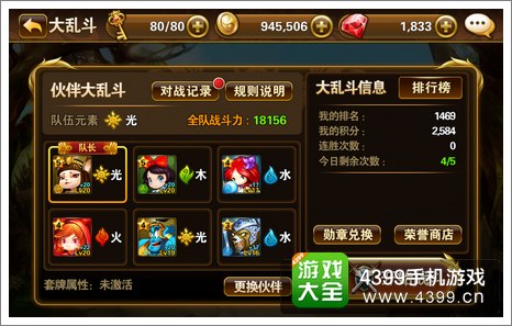 有杀气童话攻略