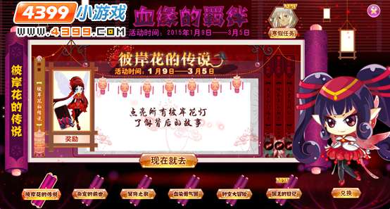 小花仙彼岸花种怎么得