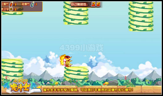 龙斗士年兽来了 得连击宝石