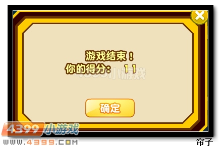 热血精灵派拯救西凌