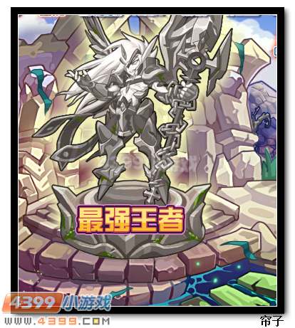 热血精灵派奎托斯