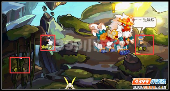 赛尔号新春拜年对春联