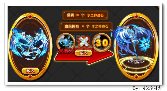 奥奇传说神迹帝释天怎么得 在哪