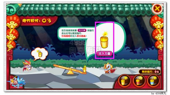 奥奇传说炮炮羊怎么得 在哪