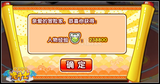 龙斗士爆竹大除妖 新春状元套装免费得
