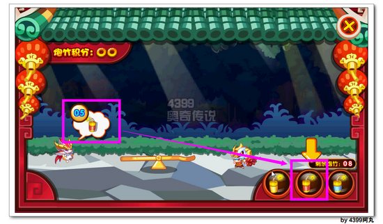 奥奇传说和小炎一起点炮竹 每天1000星神经验