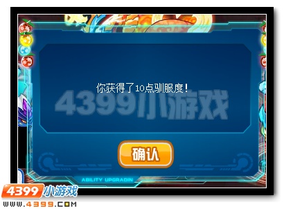 赛尔号神谕龙骑 终极合体
