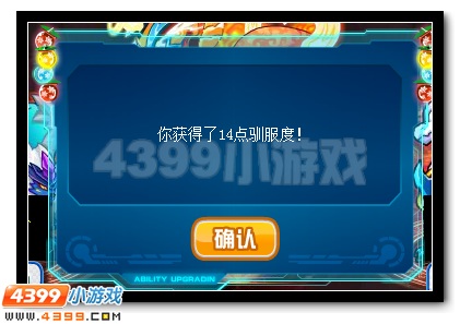 赛尔号神谕龙骑 终极合体