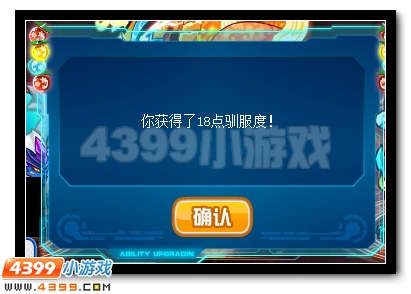 赛尔号神谕龙骑 终极合体
