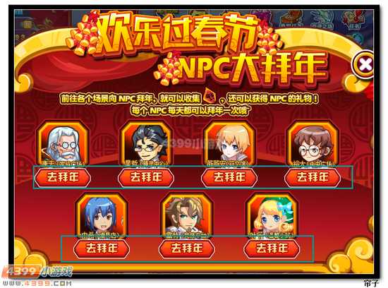 热血精灵派圣年兽超进化
