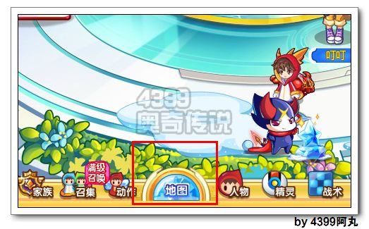 奥奇传说五王新春园在哪 怎么去