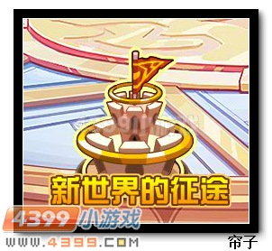 热血精灵派邪魔刀