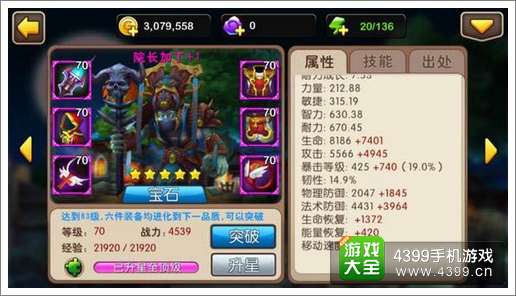 我叫MT2院长加丁