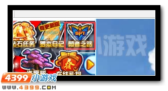 险象环生 赛尔号SPT新BOSS蚀日