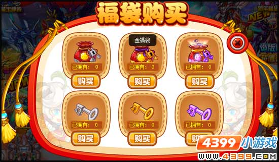赛尔号银福袋怎么得 做什么用
