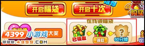 赛尔号银福袋怎么得 做什么用