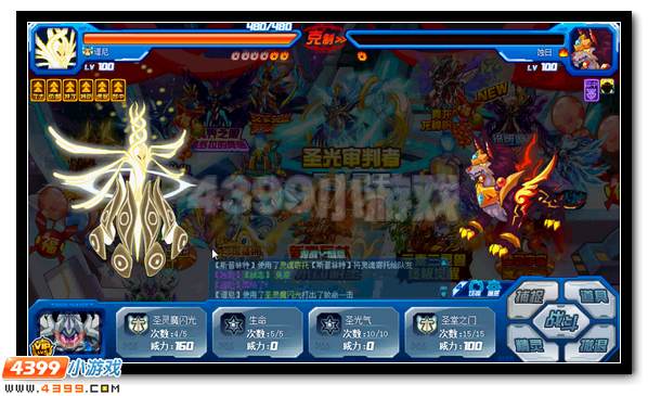 险象环生 赛尔号SPT新BOSS蚀日