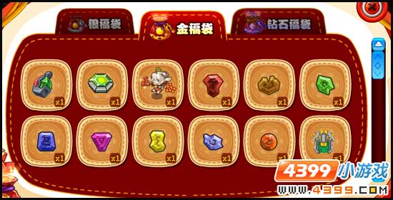 赛尔号金福袋怎么得 做什么用