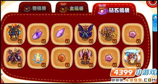 赛尔号钻石福袋怎么得 做什么用