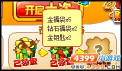 赛尔号金钥匙怎么得 做什么用