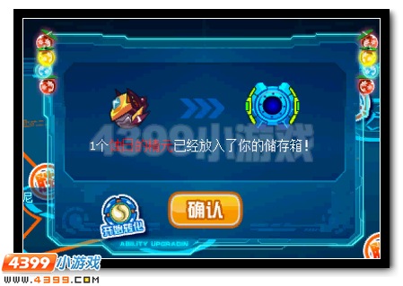 赛尔号蚀日怎么打