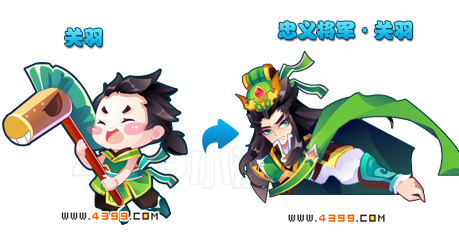 奥雅之光忠义将军·关羽